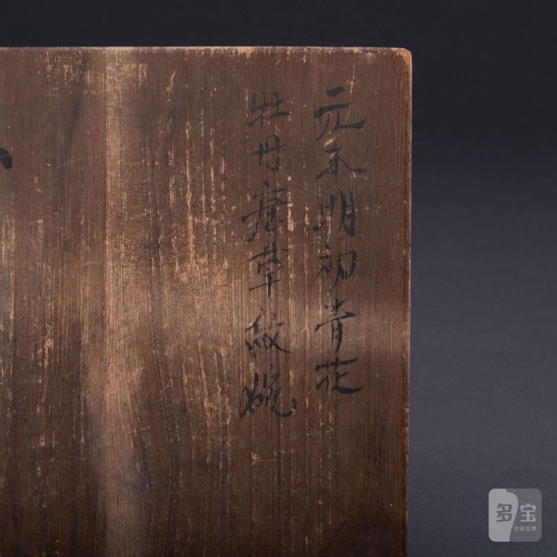    明 青花纏枝花碗 - 图10